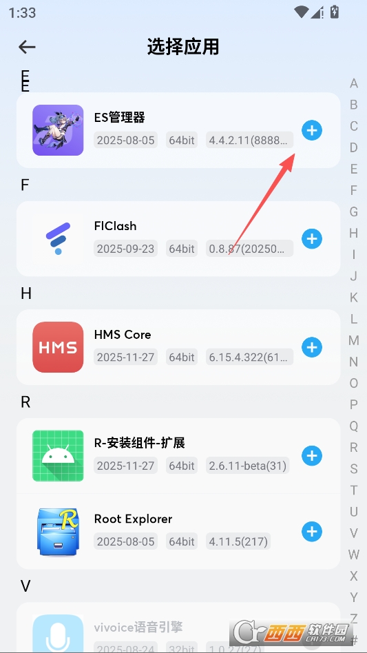 91火箭沙盒免费版运行截图