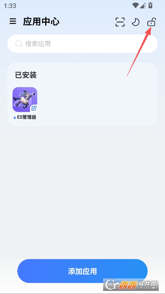 91火箭沙盒免费版运行截图