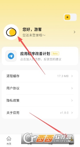 栗子漫画阅读软件2026最新版 v1.0.0