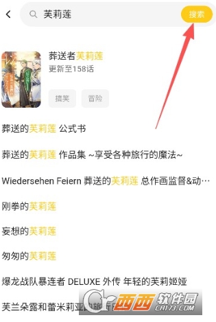 栗子漫画阅读软件2026最新版 v1.0.0
