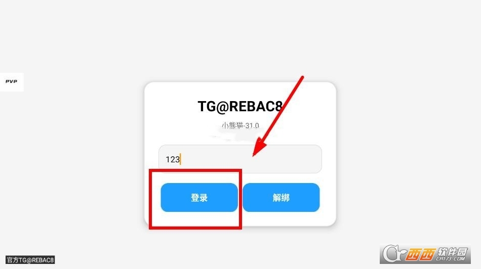 超自然小熊.猫辅助器框架免费版 v63.0