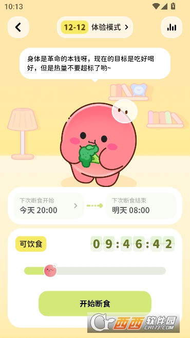 Bodii手机端官方正版 v1.0.0