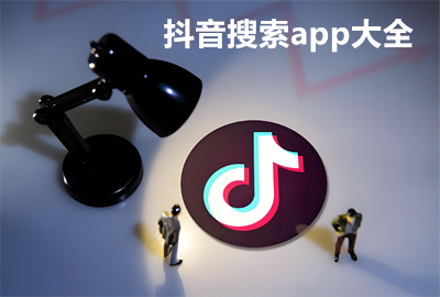 ��������app����_��������app���氲װ_��������app������Ѱ�װƻ���ֻ�