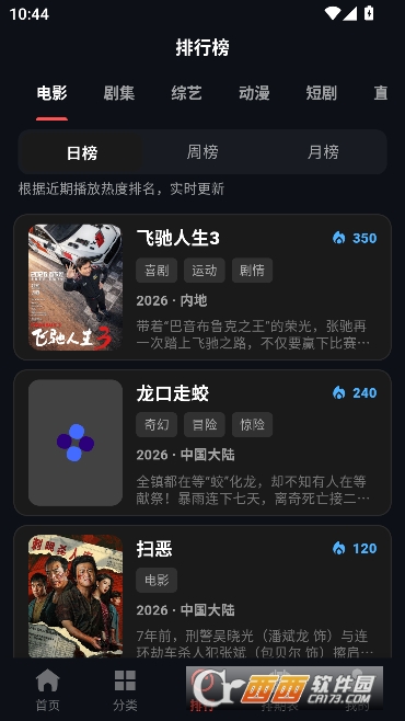 豆丁视频app官方最新版 v3.1.3