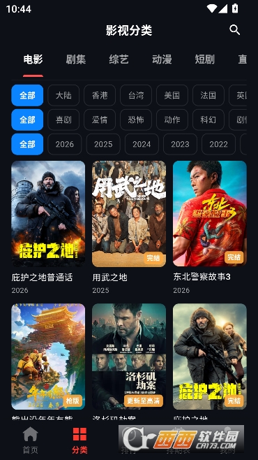 豆丁视频app官方最新版 v3.1.3
