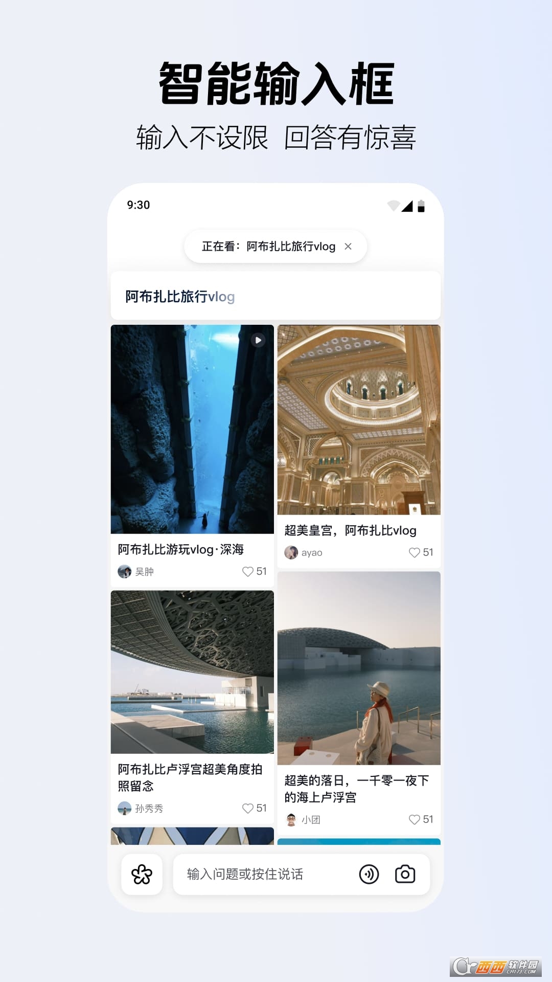 抖音搜索最新版本2026 v38.2.0