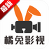 ����Ӱ��app�ٷ�����v3.1.11