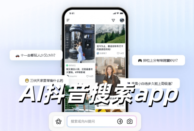 AI��������app����_��������app���氲װ��Ѱ�����_��������app���°汾����_��������app��׿������