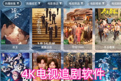 4K����׷�������Ƽ�_4K����׷����������Щ_4K����׷����������