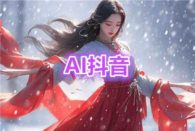 AI����app����_AI����������Ѱ�_AI�����ٷ�����