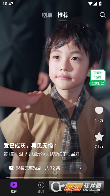 趣看熊app官方最新版 v1.0.0