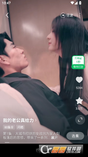 趣看熊app官方最新版 v1.0.0