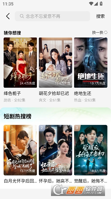 卡看app2026全新正版 v1.2.1