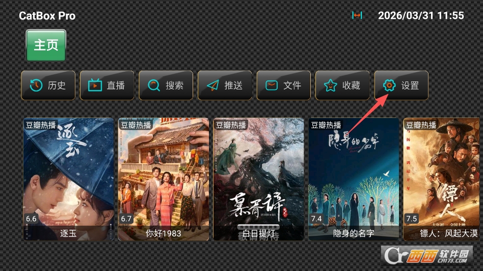 catbox猫盒子纯净版 v20240108_0206