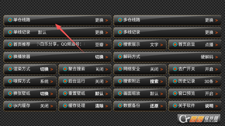catbox猫盒子纯净版 v20240108_0206