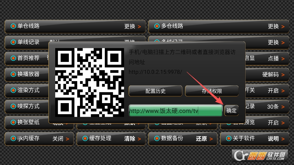 catbox猫盒子纯净版 v20240108_0206