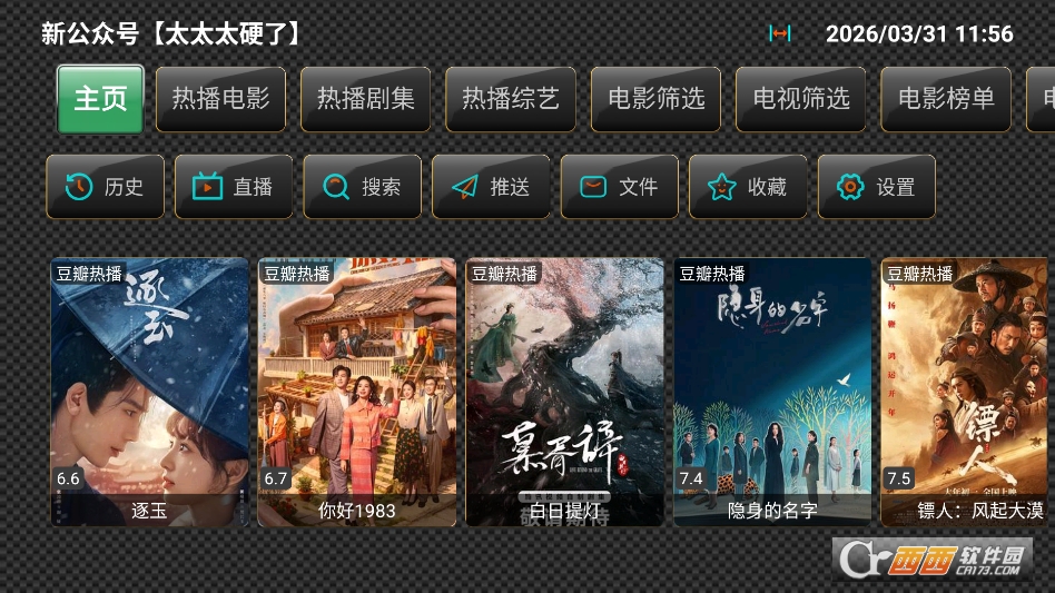 catbox猫盒子纯净版 v20240108_0206