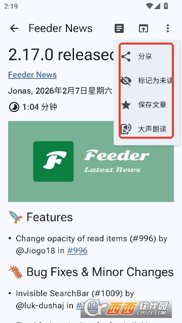 Fee.der阅读器app安卓中文版 v2.17.0