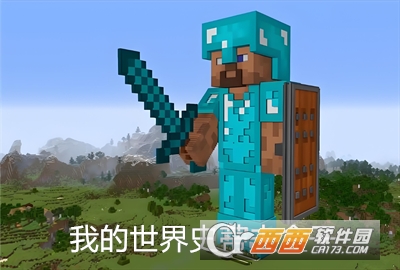 史蒂夫盒子公益5.0下载官方版(StevePluing) v1.0