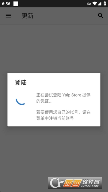 Yalp Store安卓中文版 v0.45-contemporary