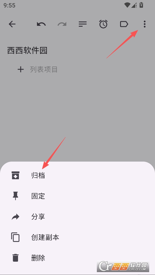 Another Notes简洁笔记最新版 1.6.2
