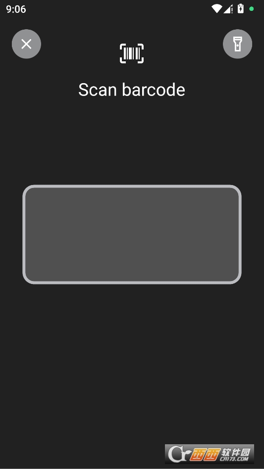 快速扫描工具最新版 v1.0