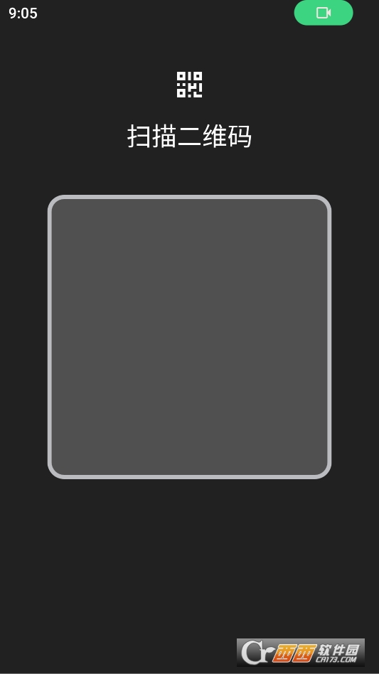 快速扫描工具最新版 v1.0