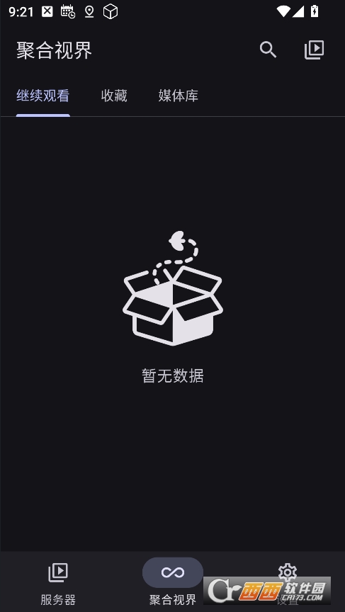 hills播放器app下载官方版 v1.5.0