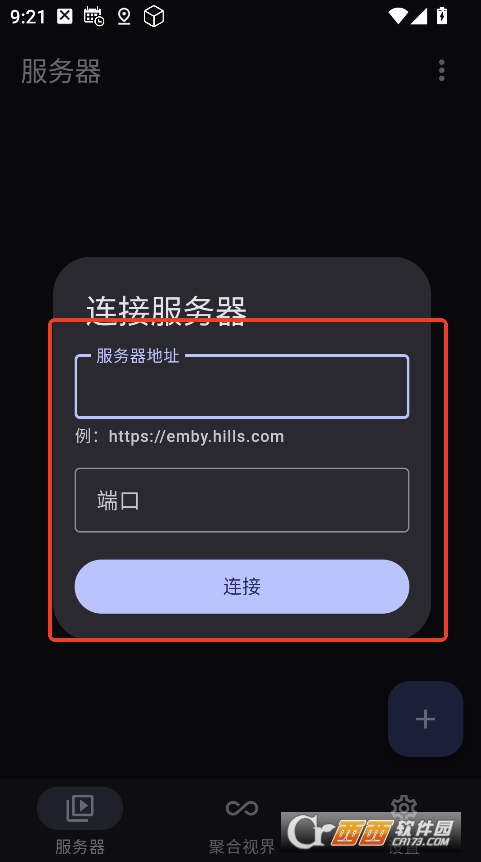 hills播放器app下载官方版 v1.5.0