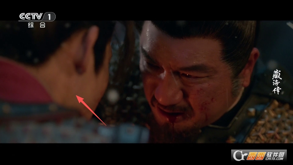 觅念电视TV电视版 v2.1