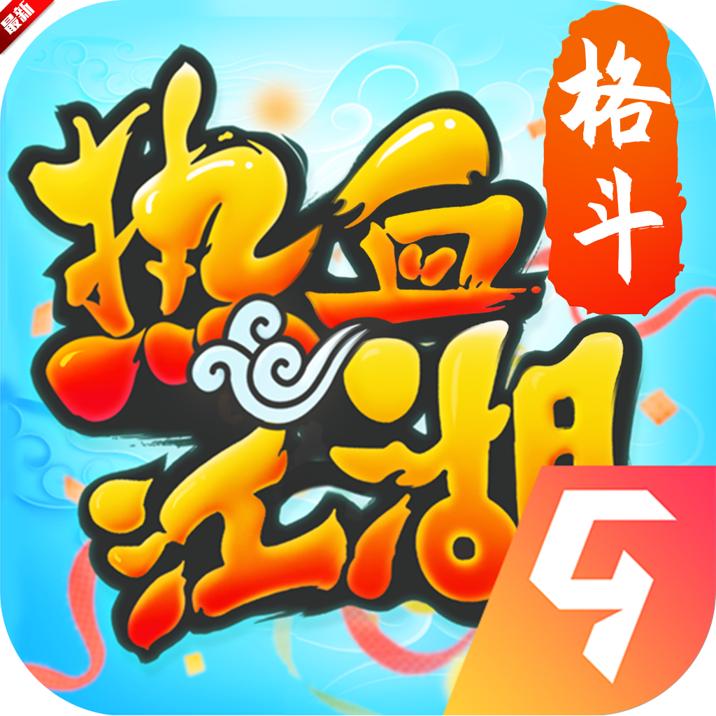 ��Ѫ�������λ��ɰ�v146.0