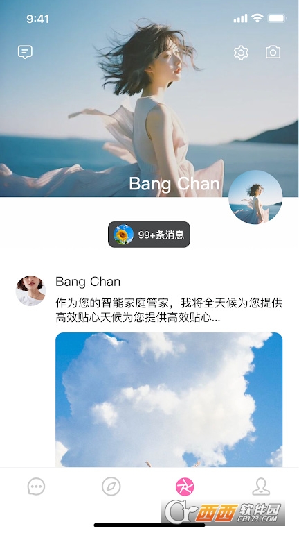 babymo官方下载2026最新版 v1.0.5