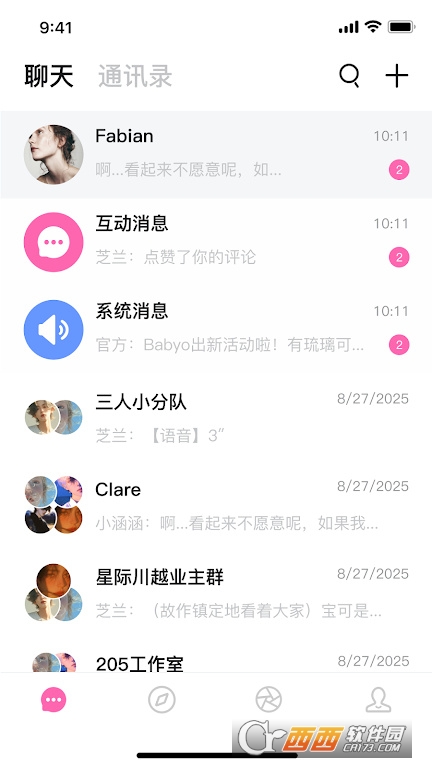 babymo官方下载2026最新版 v1.0.5