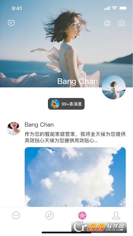 babymo免费畅聊下载官方最新版 v1.0.5安卓版