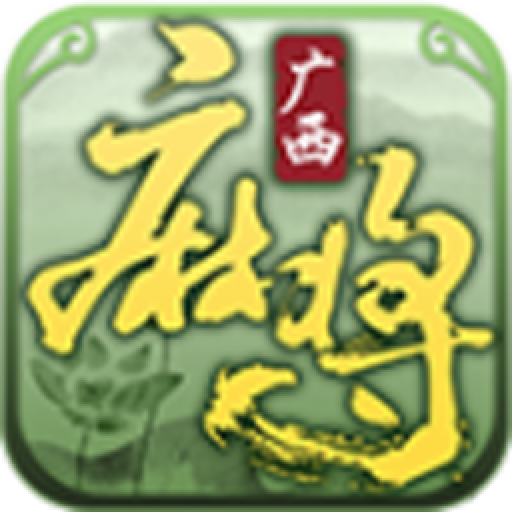 ���ֹ����齫���°�׿��v6.0.3��Ѱ�