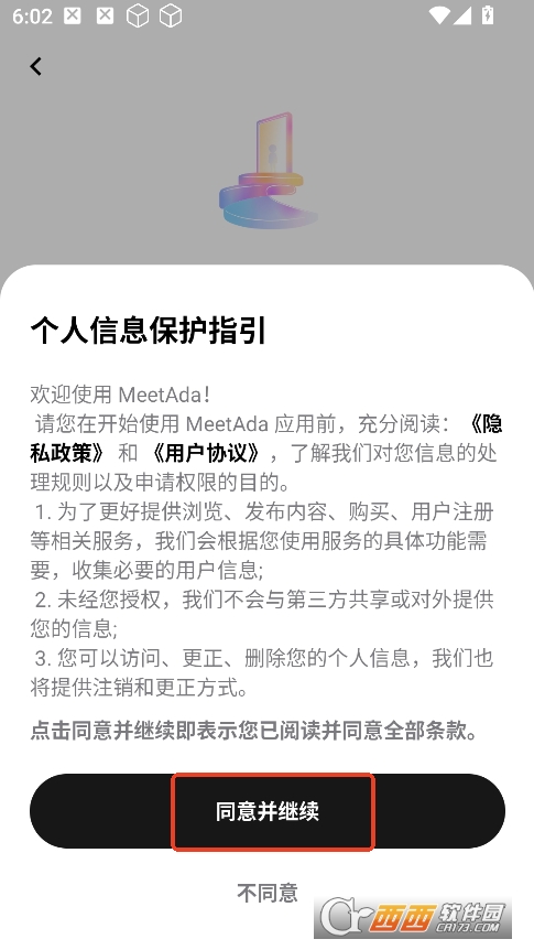MeetAda官方app下载最新版 v1.0.0