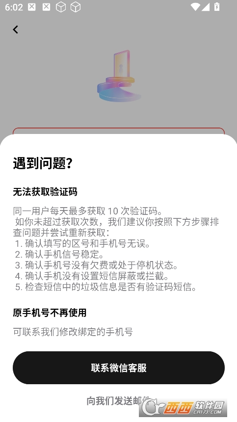 MeetAda官方app下载最新版 v1.0.0