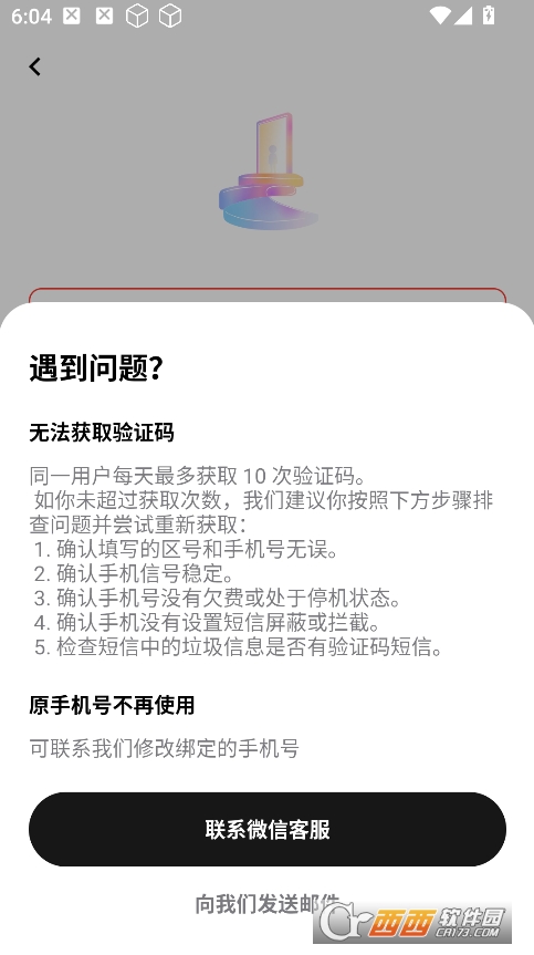 MeetAda官方app下载最新版 v1.0.0