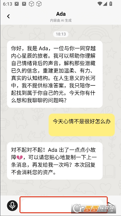 MeetAda官方app下载最新版 v1.0.0