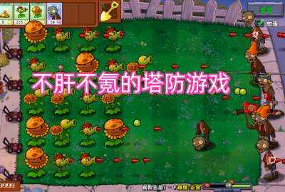 ���β�봵�������Ϸ��ѡ�Ƽ�_���β�봵�������Ϸ����Щ_���β�봵�������Ϸ�������