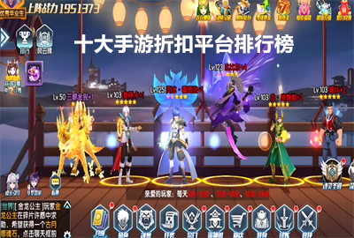 ʮ�������ۿ�ƽ̨���а�_�ĸ��ۿ�����ƽ̨������ߵ�_�����ۿ�ƽ̨���а�2026ǰʮ��