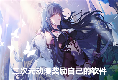 ����Ԫ���������Լ�������_������������app