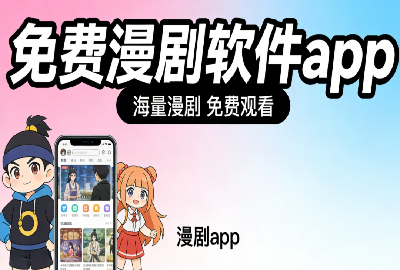 �����������app����_����APP���а�ǰʮ_����̾����ĸ�app�ۿ�