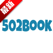 502bookС˵app��׿��