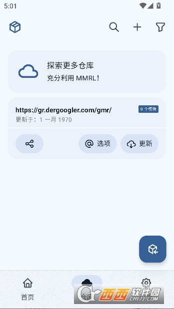MMRL官方中文版 v34296-release