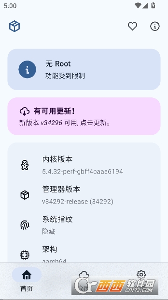 MMRL官方中文版 v34296-release