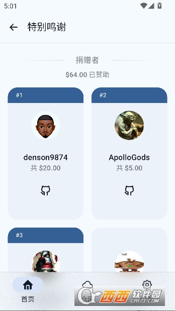 MMRL官方中文版 v34296-release