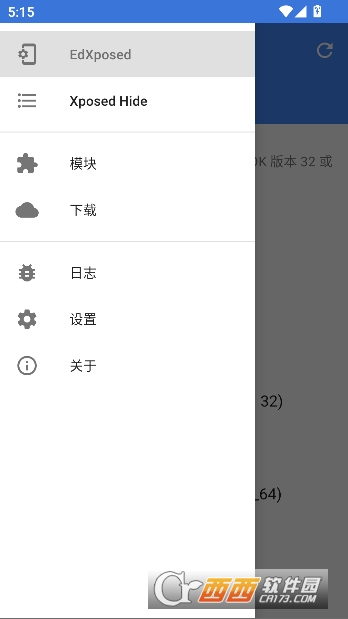 EdXposed Manager安卓模块管理工具最新版 4.6.2