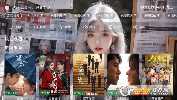 ľ��Ӱ��app�޹㴿����