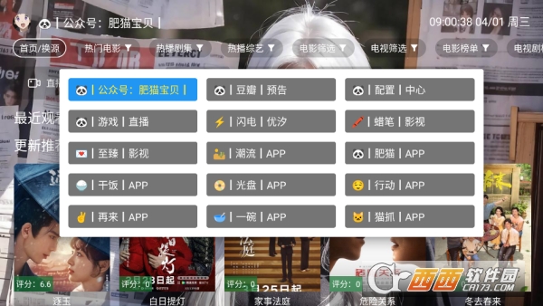 ľ��Ӱ��app�޹㴿����